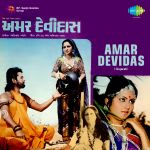 Amar Devdas (guj)