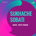 Sukhache - Sobati