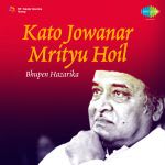 Bhupen Hazarika Kato Jowanar Mrityu Hoil