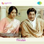 Thirudan