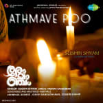 Athmave Poo - Romancham