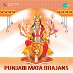 Punjabi Mata Bhajans