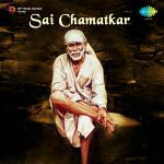 Sai Chamatkar