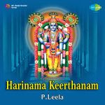 Harinama Keerthanam