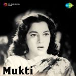 Mukti