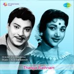 Thanga Rathnam