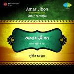 Subir Karanjai-Amar Jibon