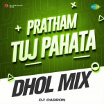 Pratham Tuj Pahata - Dhol Mix