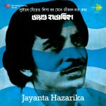 Jayanta Hazarika