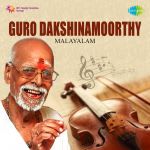 Guro Dhakshinamoorthy