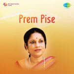 Vani Jairam Prem Pise Marathi Geete