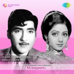 Mosagadu