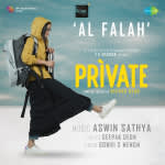 Al Falah - Private