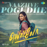 Vaazhve Pogudhe - Yellow
