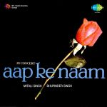 Aap Ke Naam
