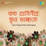 Kato Raginir Bhul Bhangate - Hemanta Mukherjee