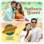 Suthura Boomi - Varalaru Mukkiyam