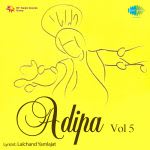 Adipa Volume 5