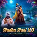 Radha Rani 2.0