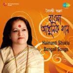 Haimanti Shukla Bengali Songs