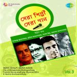 Sera Shilpi Sera Gaan Volume 3