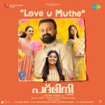 Love U Muthe - Padmini