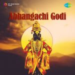 Abhangachi Godi Suman Kalyanpur