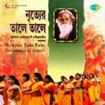 Nrityer Taletale-Rabindra Songs By Child Artistes