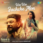 Ure Ure Jachche Mon - Chiroshakha Hey
