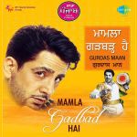 Sada Punjab Mamla Gadbad Hai Gurdass Mann Volume 1