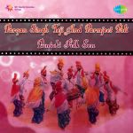 Pargan Singh Teji And Parmjeet Pali Punjabi Folk Song