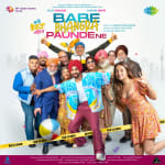 Babe Bhangra Paunde Ne