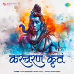 Karcharan Kritam Va