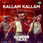 Kallam Kallam - Gandhi Talks (Malayalam)