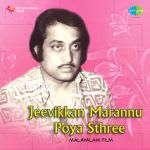 Jeevikkan Marannpoya Stree