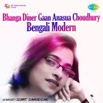 Bhanga Diner Gaan-Anasua Choudhury Bengali Modern