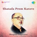 Shatada Prem Karave Mangesh Padgaonkar Volume 2