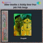 Didar Sandhu And Kuldip Kaur Punjabi Folk Songs