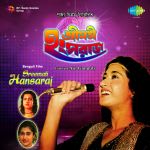 Sreemati Hansaraj