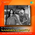 Nammina Bantu