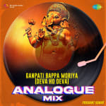 Ganpati Bappa Moriya (Deva Ho Deva) - Analogue Mix