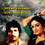 Ver Na Valamna (guj)