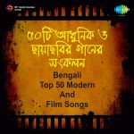Bengali Top 50 Modern And Film Songs