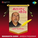 Maharashtra Gaurav - Mangesh Padgaonkar
