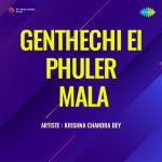 Genthechi Ei Phuler Mala - Krishna Chandra Dey