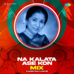 Na Kalata Ase Kon - Mix