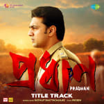 Title Track - Pradhan