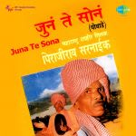 Juna Te Sona