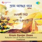 Gram Ganjer Gaan