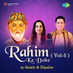 Rahim Ke Dohe Vol-5